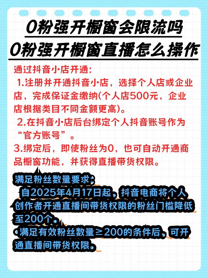 粉丝_快速涨粉开橱窗_微博自助下单平台