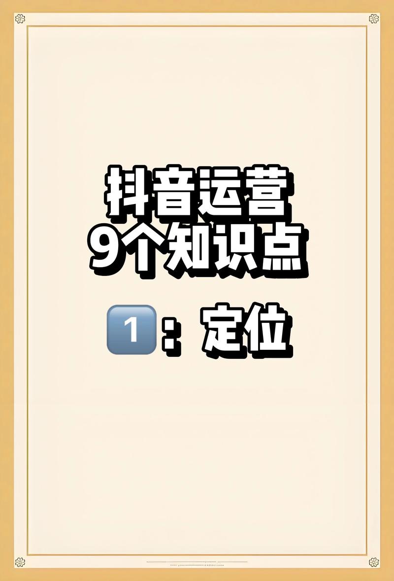 抖音_抖音直播功能开放情况_抖音为什么不能直播