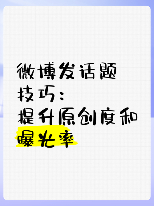 微博_原创度检测工具_微博文章原创度查询