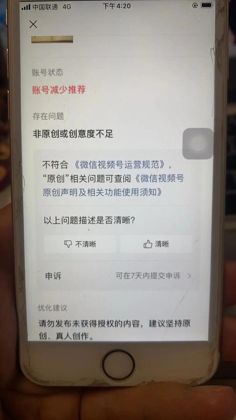 抖音_抖音没有播放量怎么办如何解决视频没人看_抖音不给播放量怎么回事