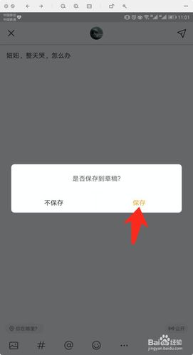 点击器助手_点击_点击器免费版下载