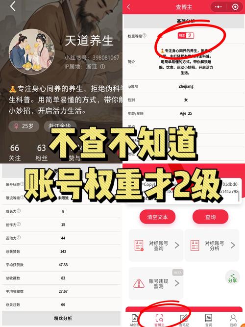 小红书点赞_提升小红书内容曝光率_小红书刷浏览量脚本