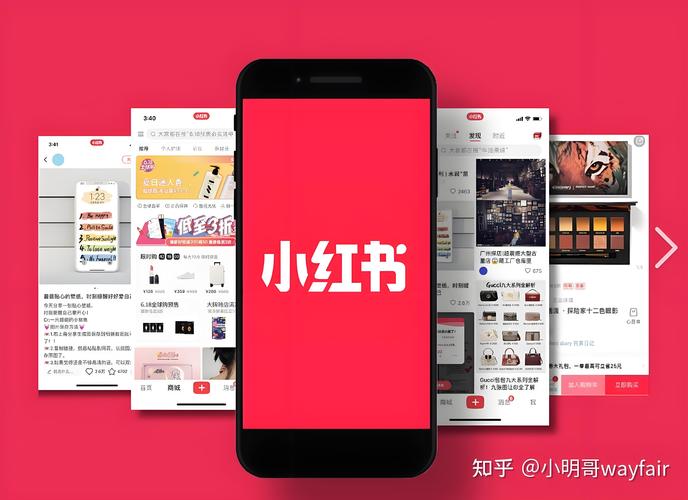 小红书回应喊话_小红书官网网页版_小红书