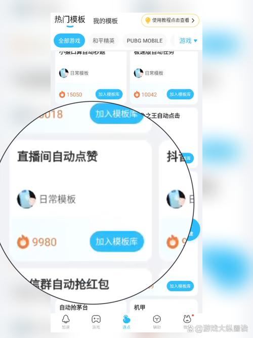 点击_淘点击点击软件下载_js点击弹出再点击隐藏