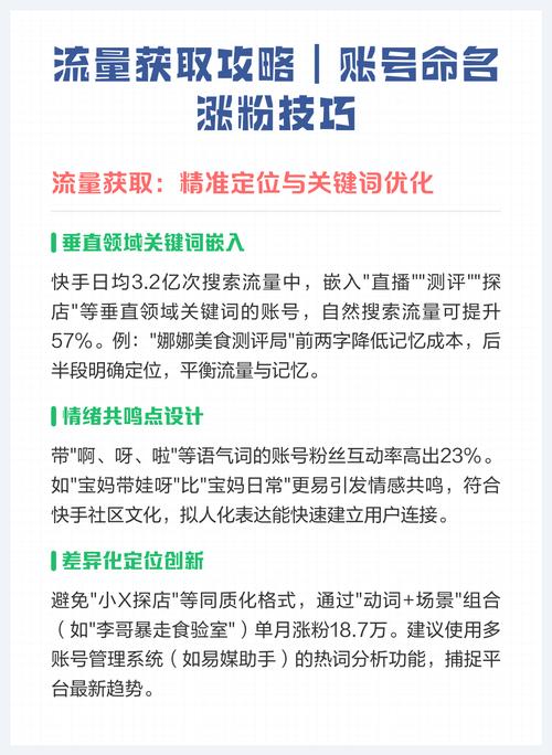 公众号被永久封禁怎么解除_公众号怎么开通_公众号