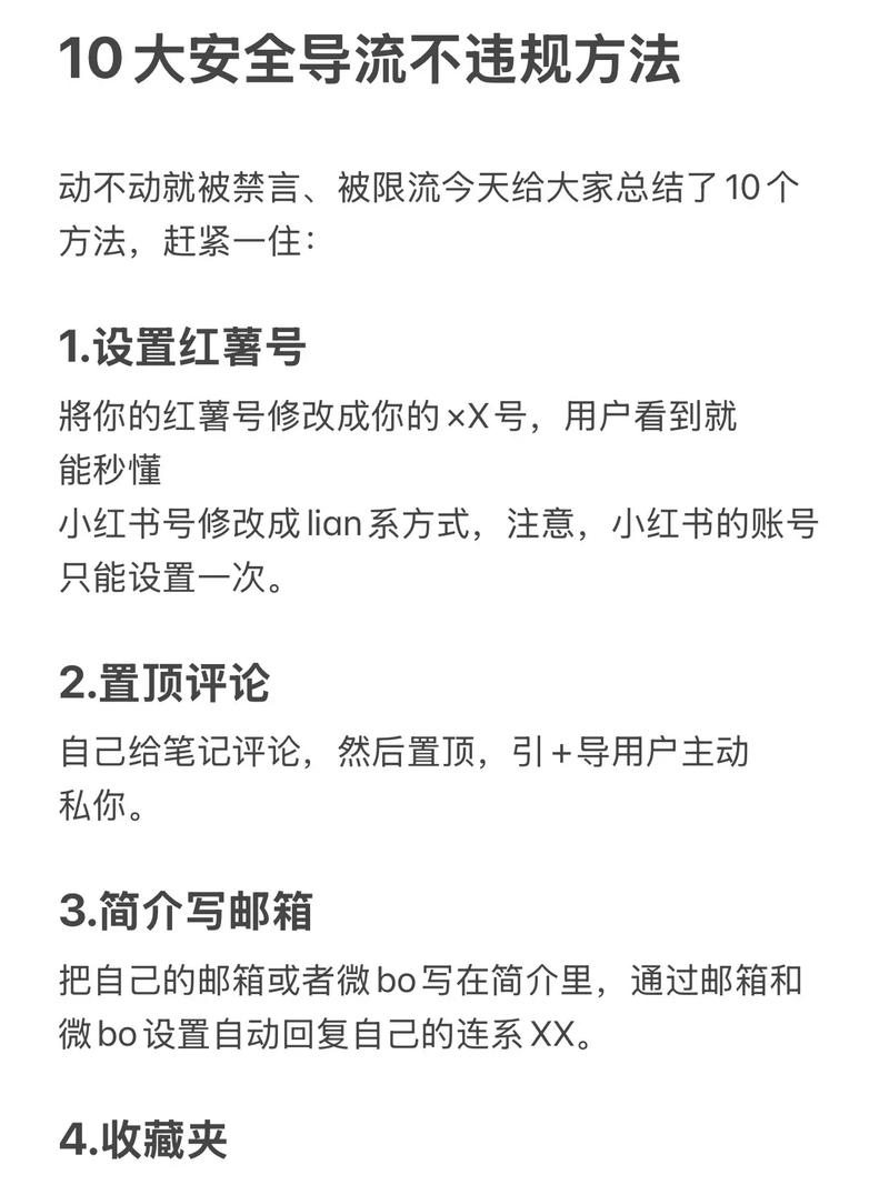 小红书清理用户数据官方解释_小红书清理账号记录原因_小红书