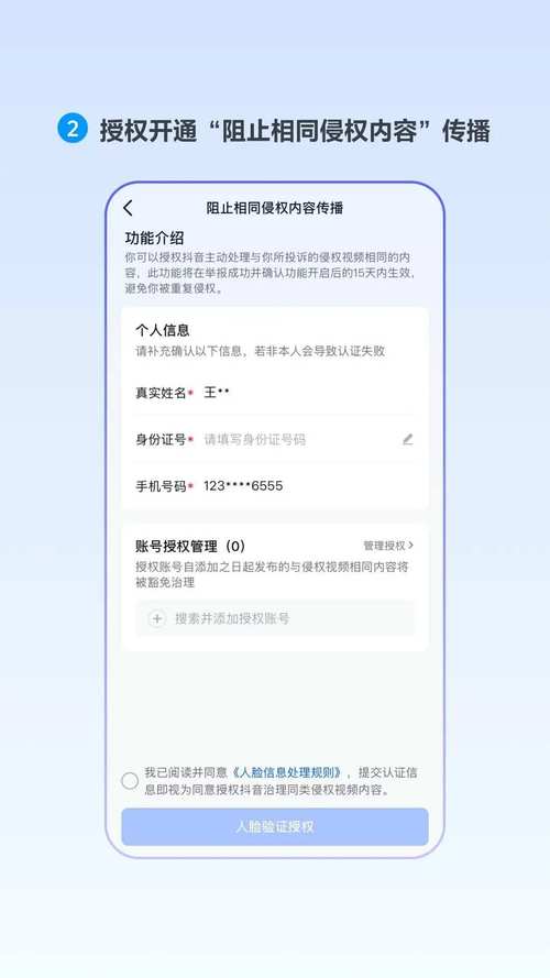 抖音如何审核举报内容_抖音审核举报流程_刷赞