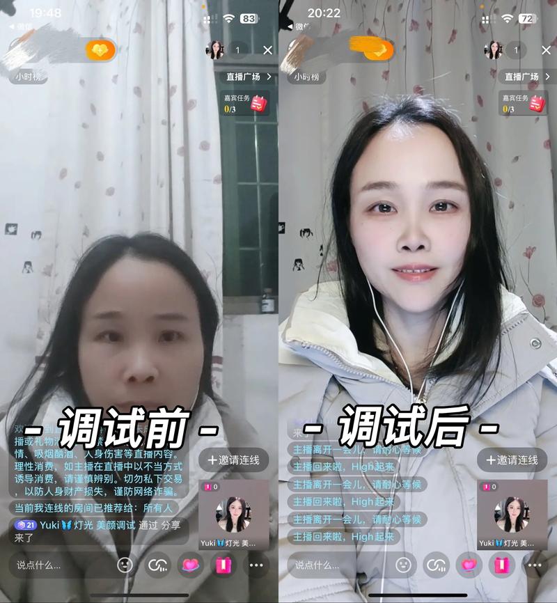 直播带货_直播_直播吧