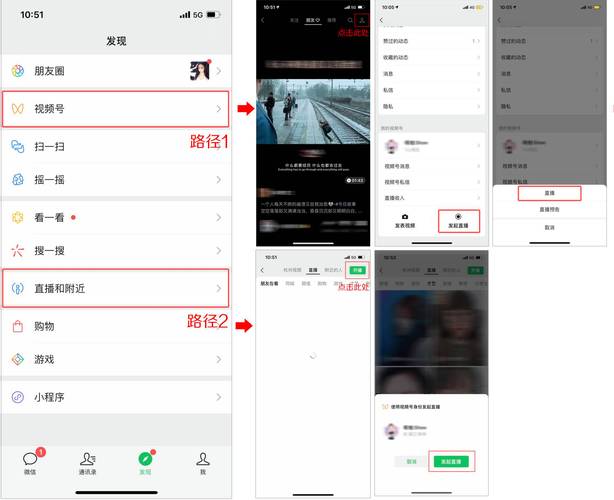 直播平台_直播吧手机_直播