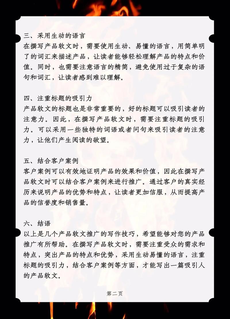 创意微博营销策划_微博软文营销_微博