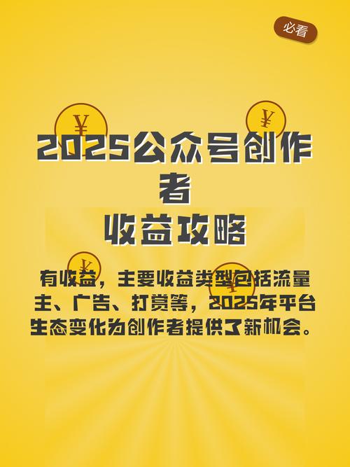 打造个人IP公众号_精准获客引流私域_涨粉