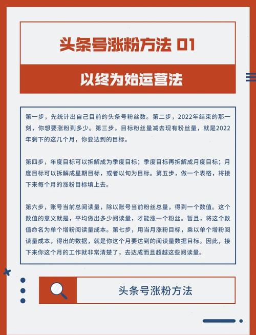 千粉_抖音如何日涨千万粉丝_抖音涨粉技巧