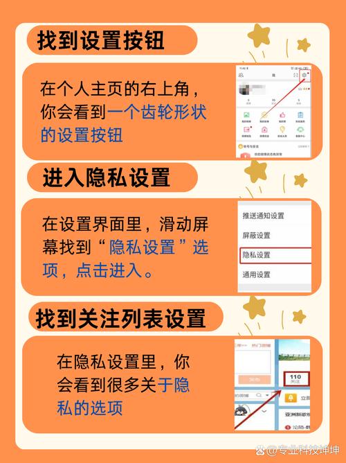 关注_如何刷微博_刷微博技巧