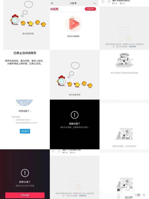 小红书删除消息教程_小红书_小红书消息怎么删除掉