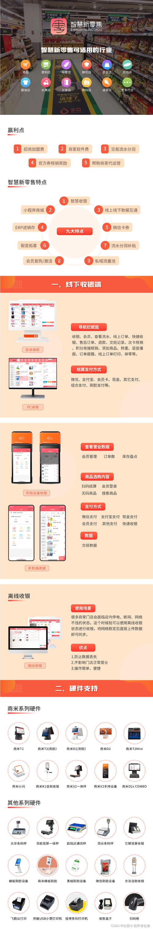 微博自助广告系统设定预算_微博自助广告系统目标受众选择_小红书点赞