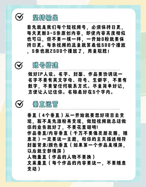 微信视频号播放量提升方法_微信视频号播放量赚钱吗_快手直播