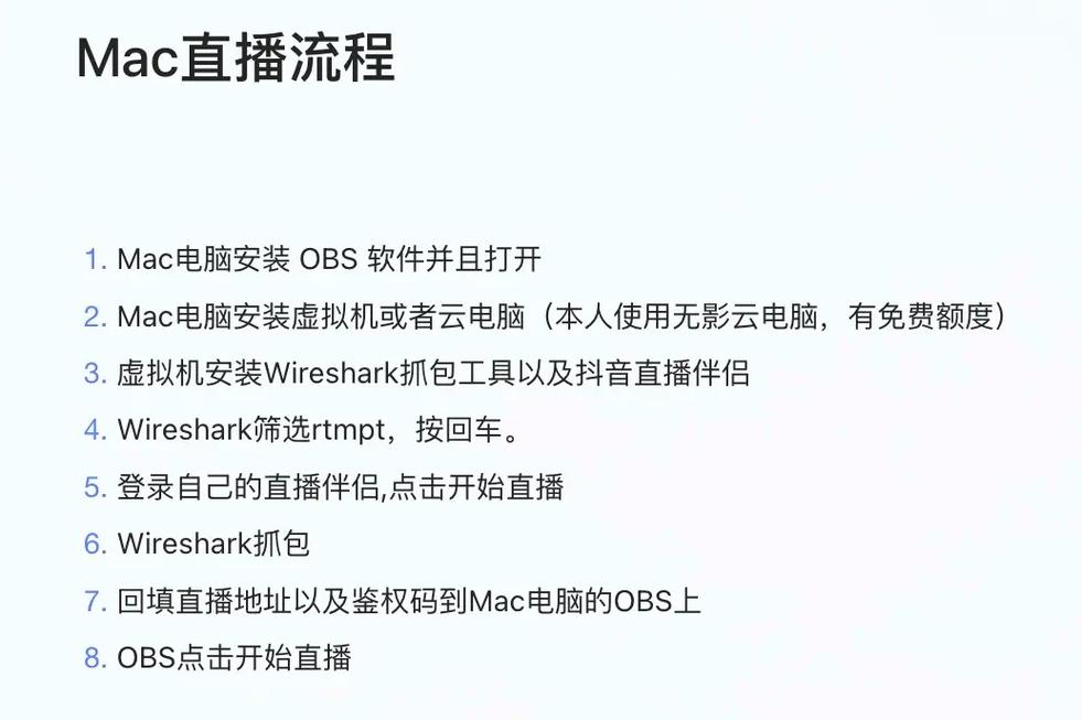 抖音直播游戏条件_抖音直播电脑游戏_直播