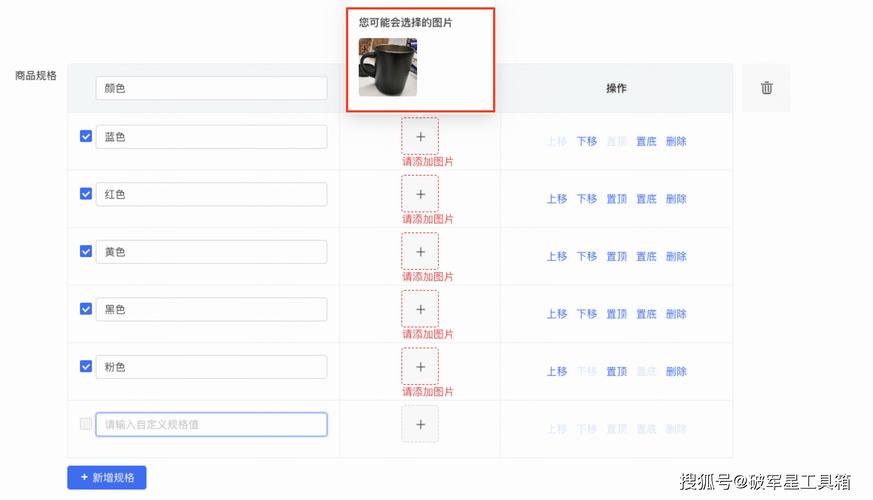 快手小店如何上架商品_快手直播_快手小店利弊分析