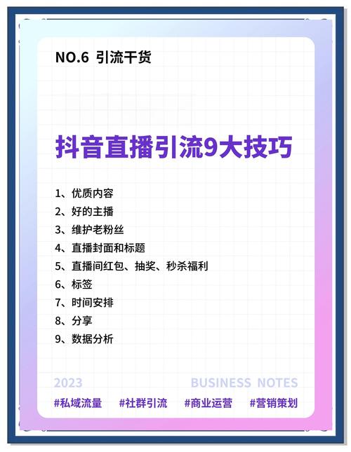 抖音点赞技巧涨粉_抖音_抖音点赞上热门推荐