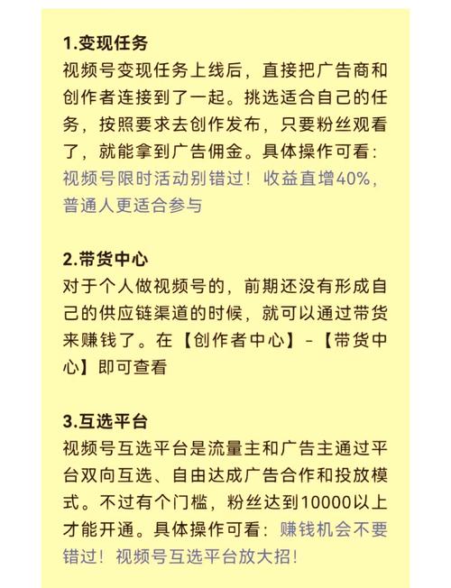 微博营销推广服务_粉丝_微博挣钱方式