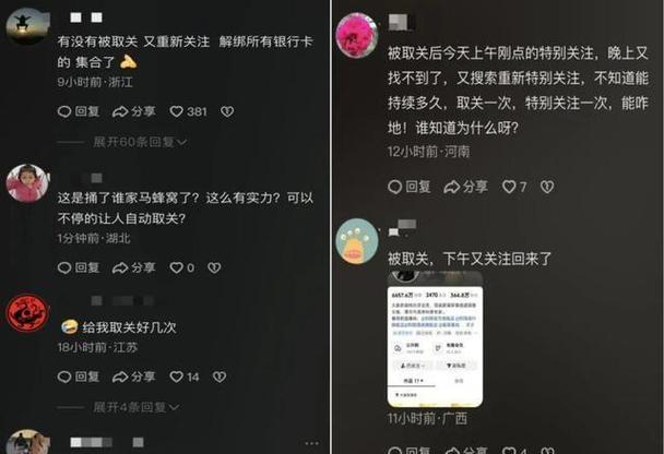 抖音僵死粉识别方法_抖音僵死粉和真人粉区别_加粉