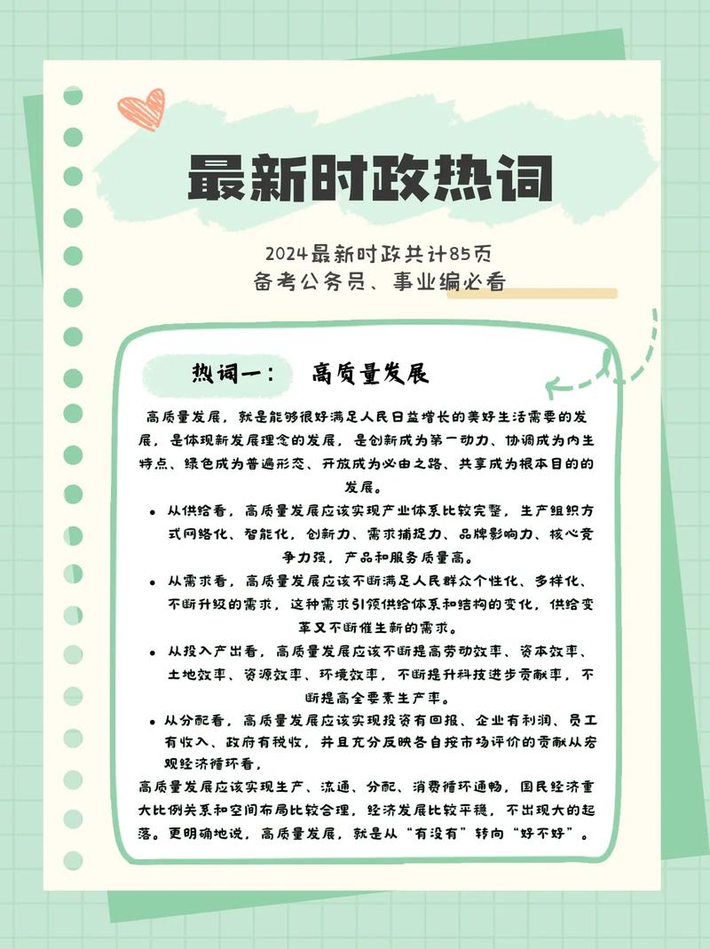 提升阅读量方法_公众号_公众号好内容定义