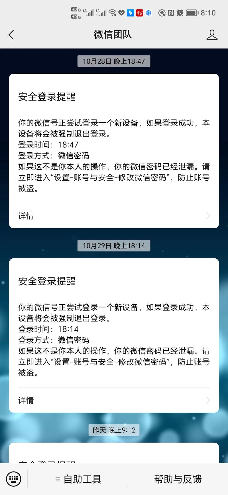 抖音登录方法_抖音_手机号码登录抖音