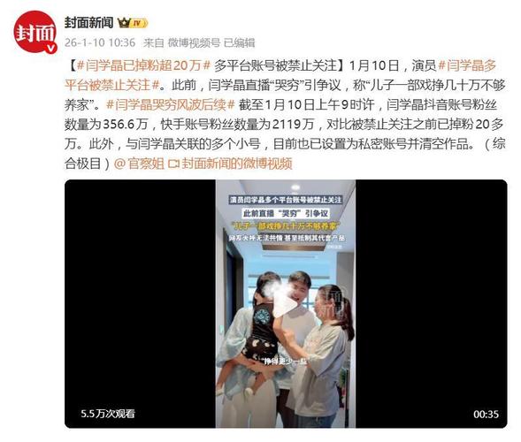 抖音掉粉原因分析_粉丝_违背民意导致掉粉