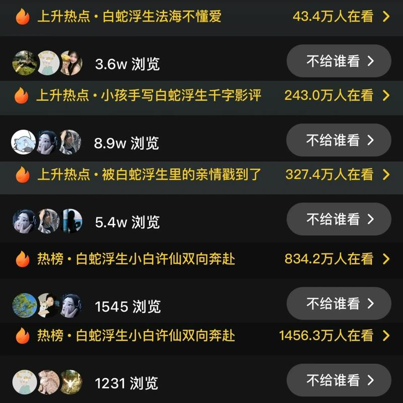 抖音内容形式涨粉方法_抖音涨粉丝的三个方向_头条粉