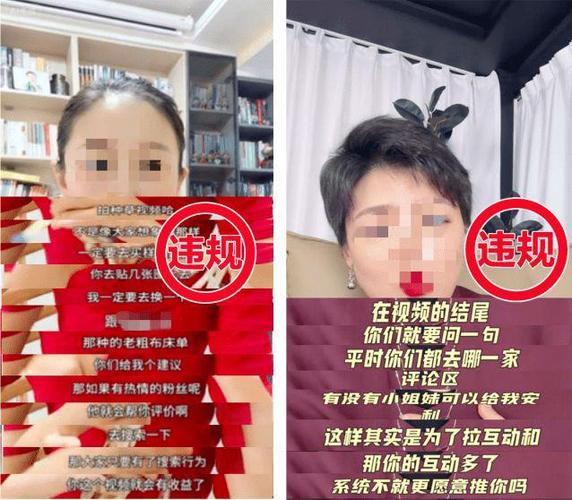 刷粉_抖音养号成功指标_抖音账号权重提升方法