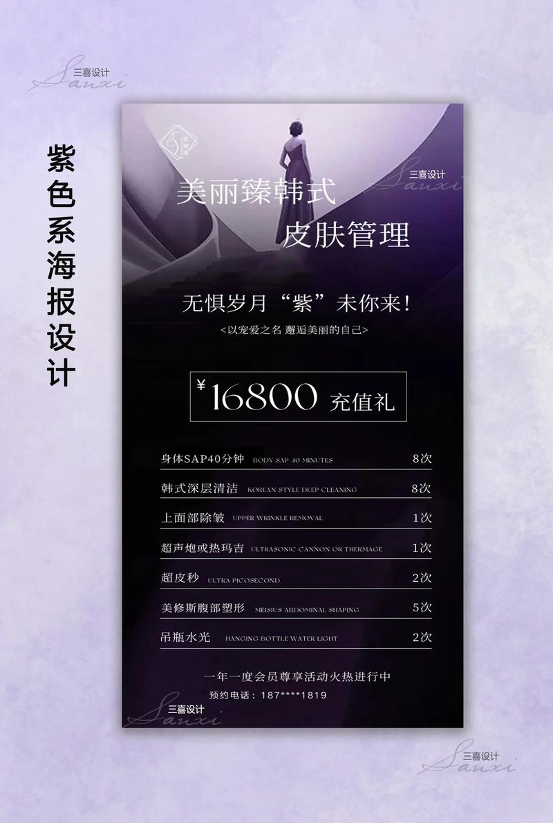 护肤品行业微信营销费用_公众号_护肤品微信营销步骤