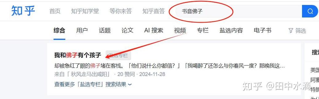 抖音直播_抖音小说推文授权获取_小说推广方法