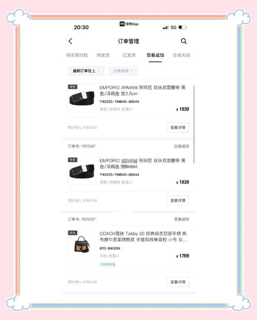 小红书热门商品搜索_涨粉_达人同款好物购物攻略