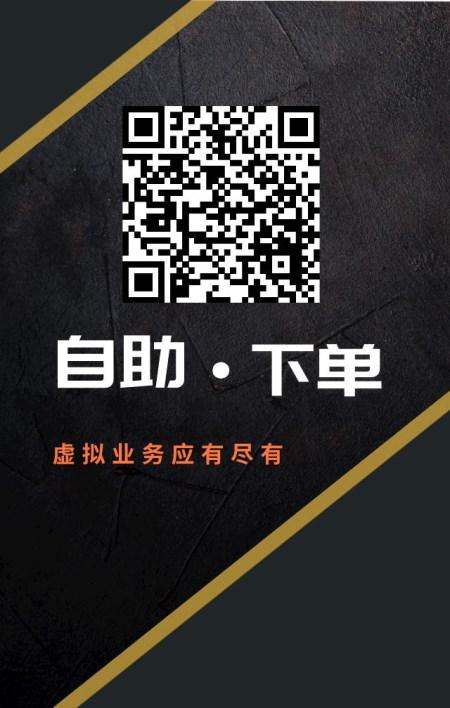 粉丝自助下单平台_全新购物革命_视频号