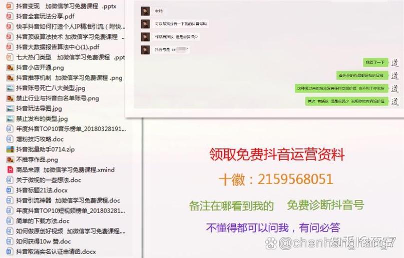 1000粉丝_抖音增加推荐量服务_抖音充一百块热门有用吗