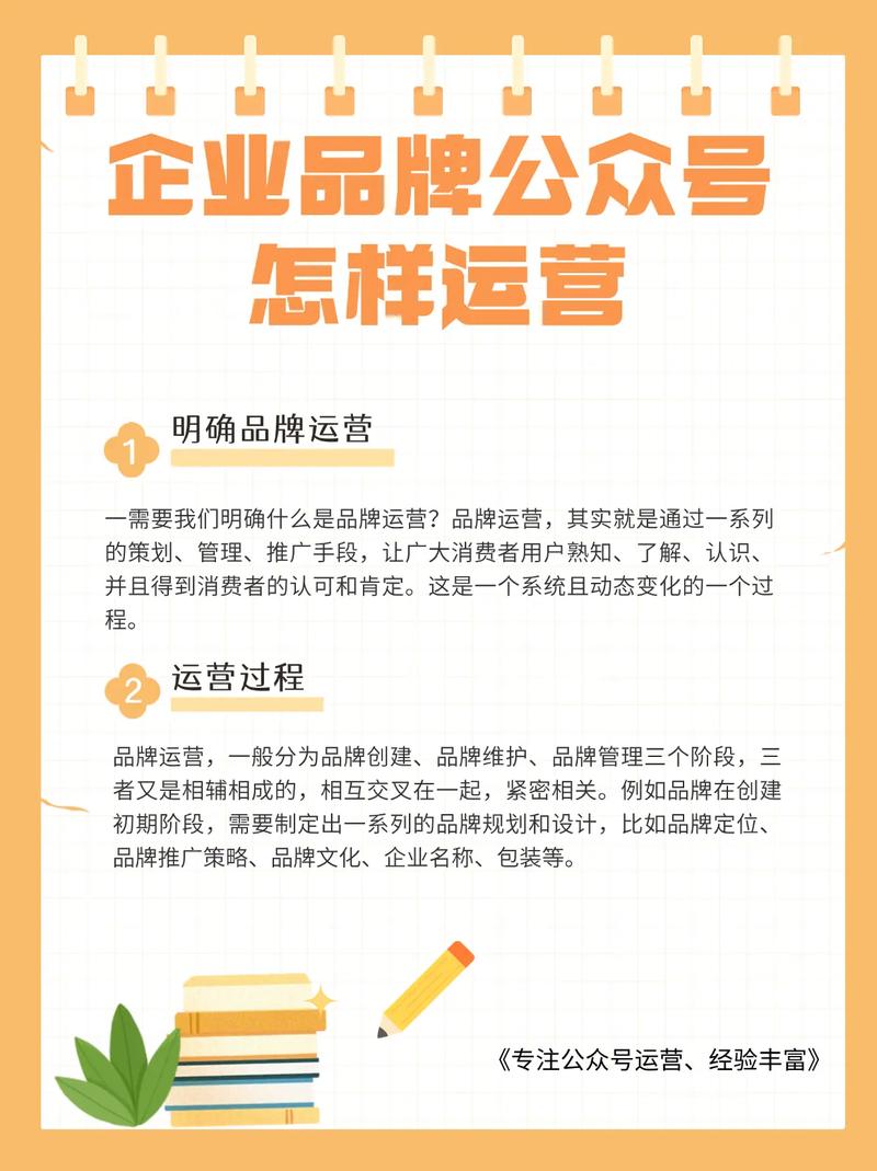 企业微博内容建设_微博_旅游企业微博运营策略