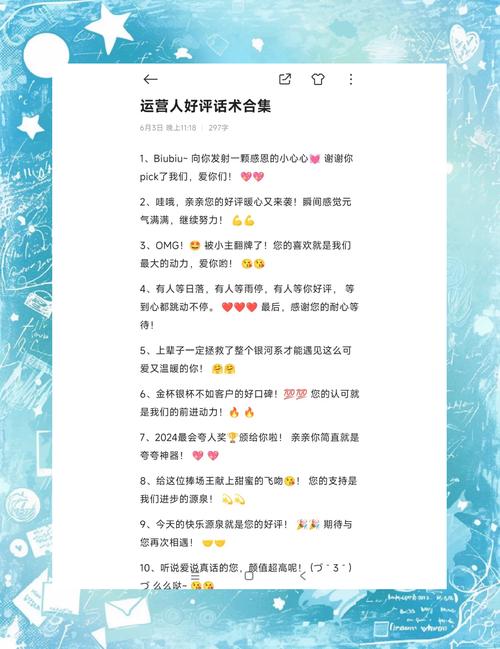 微博互动技巧提升转发率_提高微博转评赞方法_微博