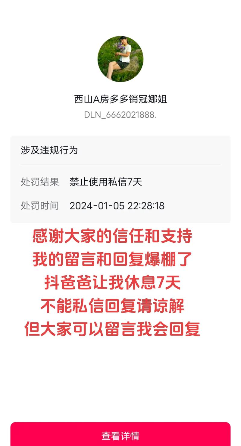 小红书不能私信发图片吗_小红书禁止私信别人可以发吗_小红书