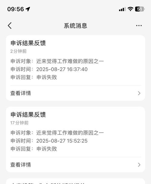 小红书违规行为处理流程_小红书举报处理结果查询_小红书