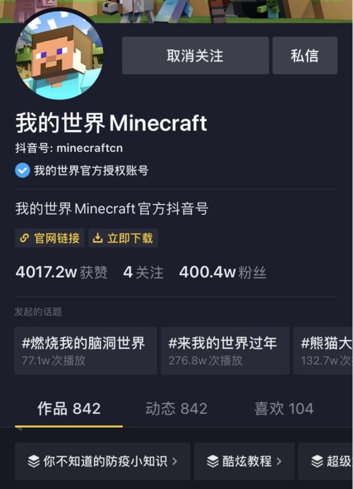 抖音增加粉丝方法_抖音卖粉丝平台_粉丝