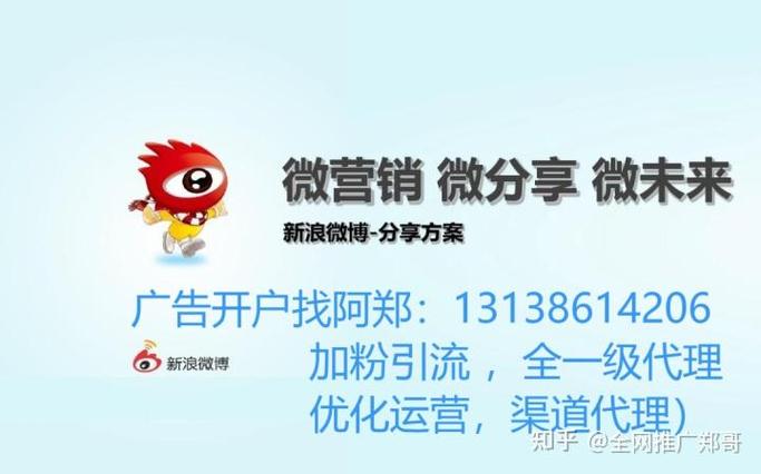 微博特点分析_微博_微博与博客的区别