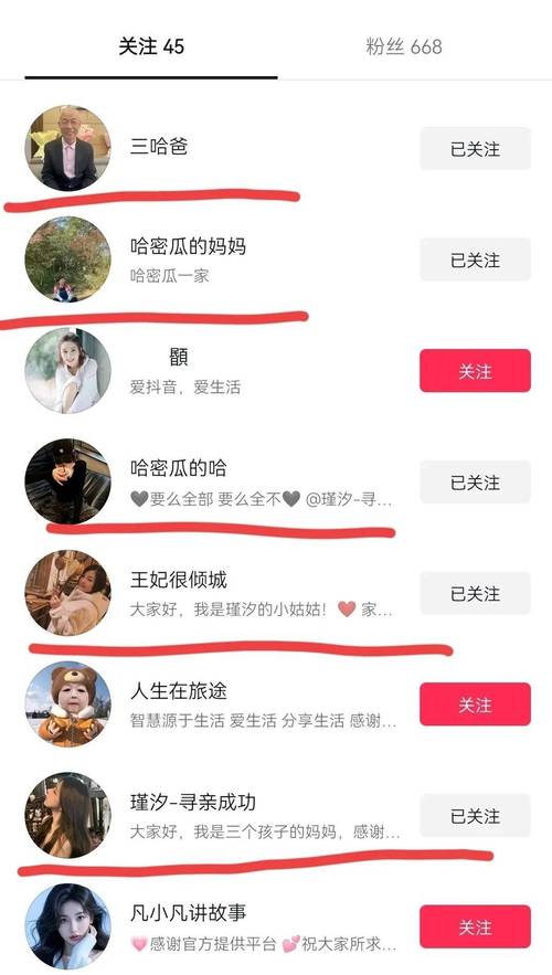 抖音视频关注增长_抖音热门话题参与度_点赞