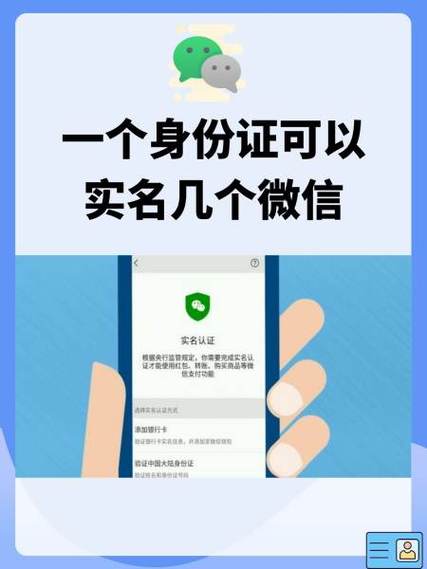 公众号实名认证影响_微信注册两个公众号_公众号