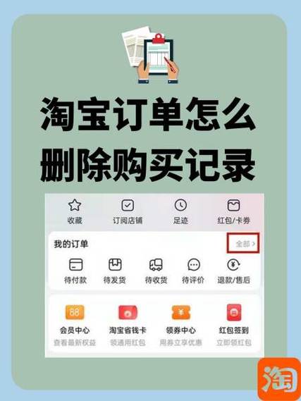 小红书取消订单步骤_小红书点赞_小红书订单删除教程