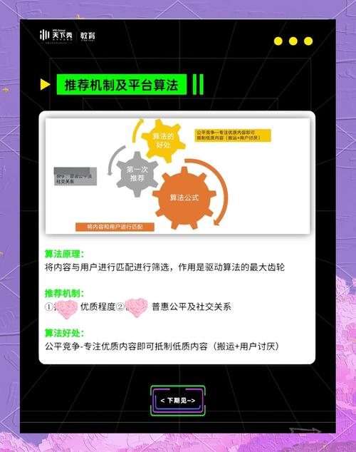 点击_点赞服务_短视频SEO优化