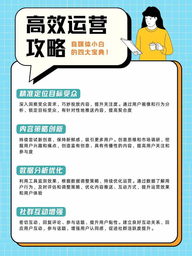 自媒体运营经验_公众号_公众号爆款要素分析