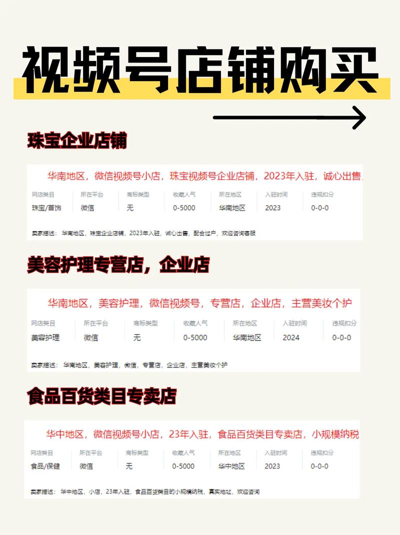 微信视频号卖货有人买吗_视频号卖货详细玩法_视频号