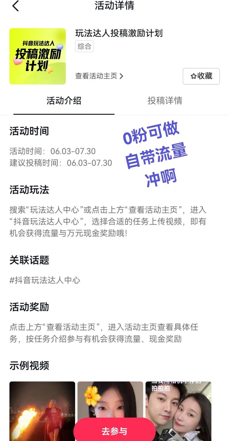 利用碎片时间了解新鲜事抖音内容_逗笑客户有信息点短视频_关注