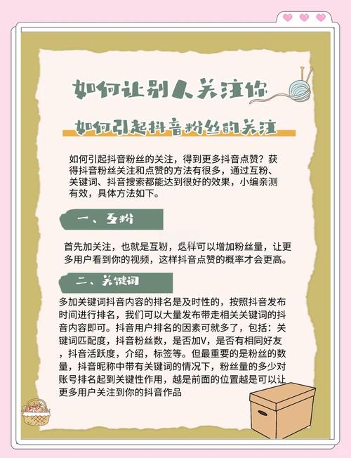 发布短视频原理_抖音发布时间技巧_粉丝