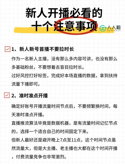 抖音直播不进人是什么原因_直播人气_新人抖音直播间可以投抖加吗